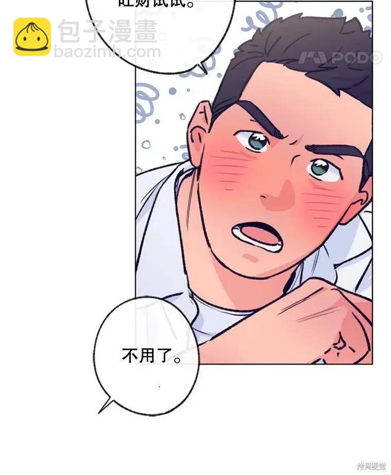 第49话34