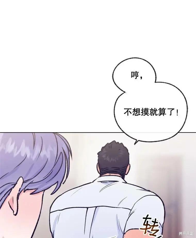 第49话35