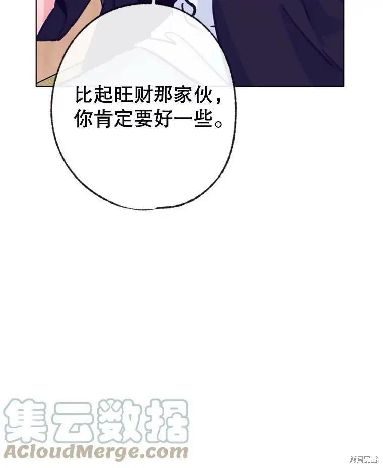 第49话39