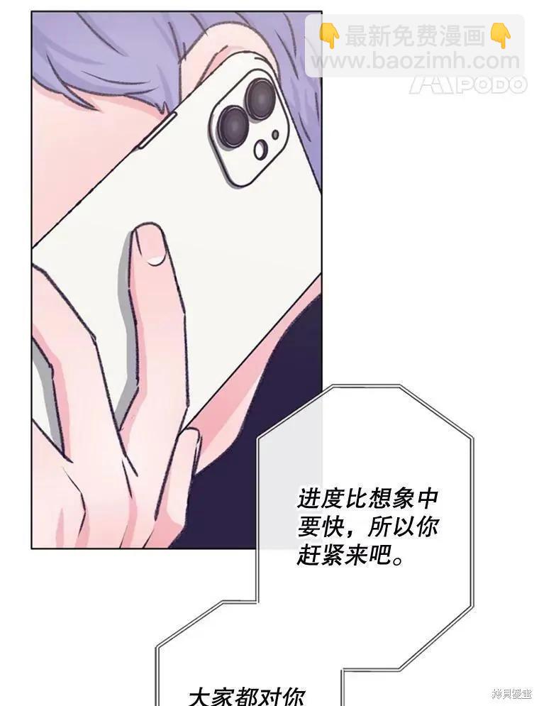 第49话4