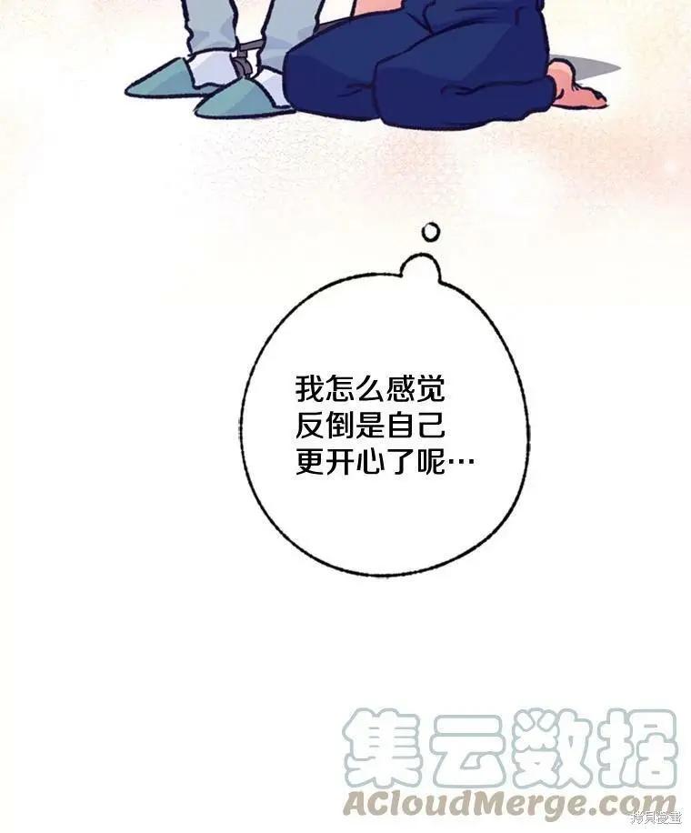 第49话42