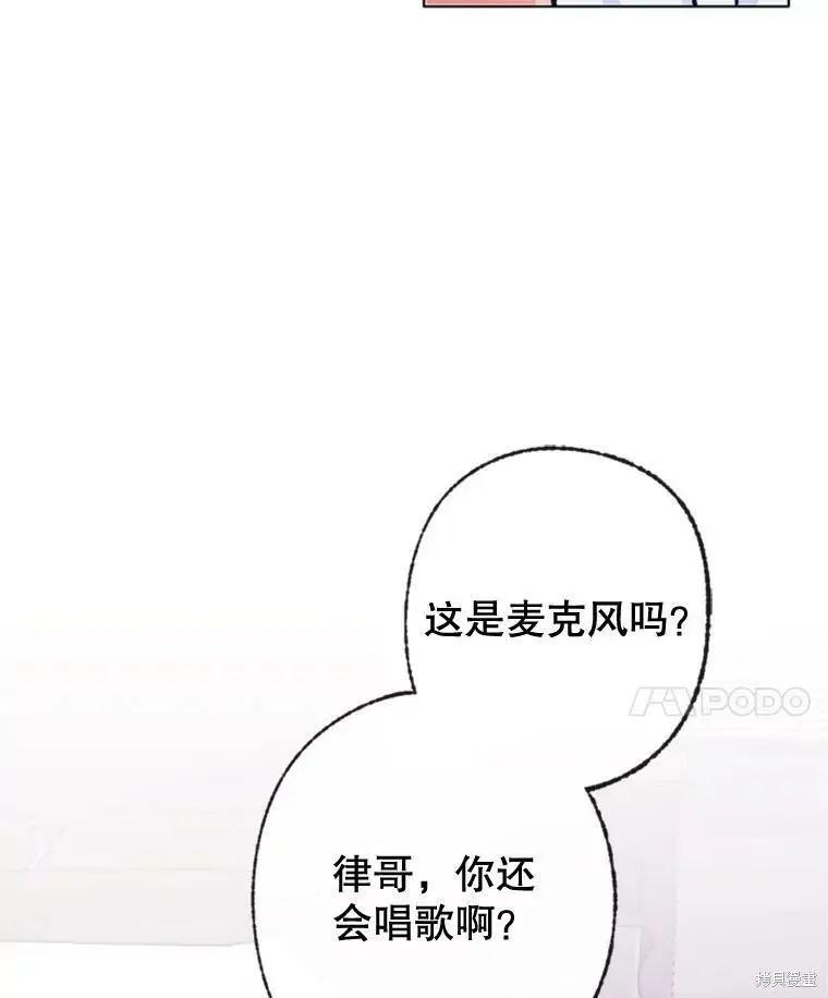 第49话44