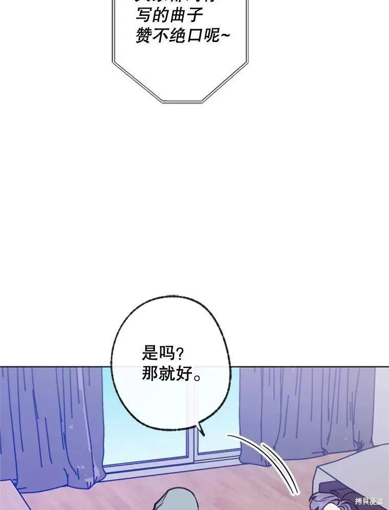 第49话5