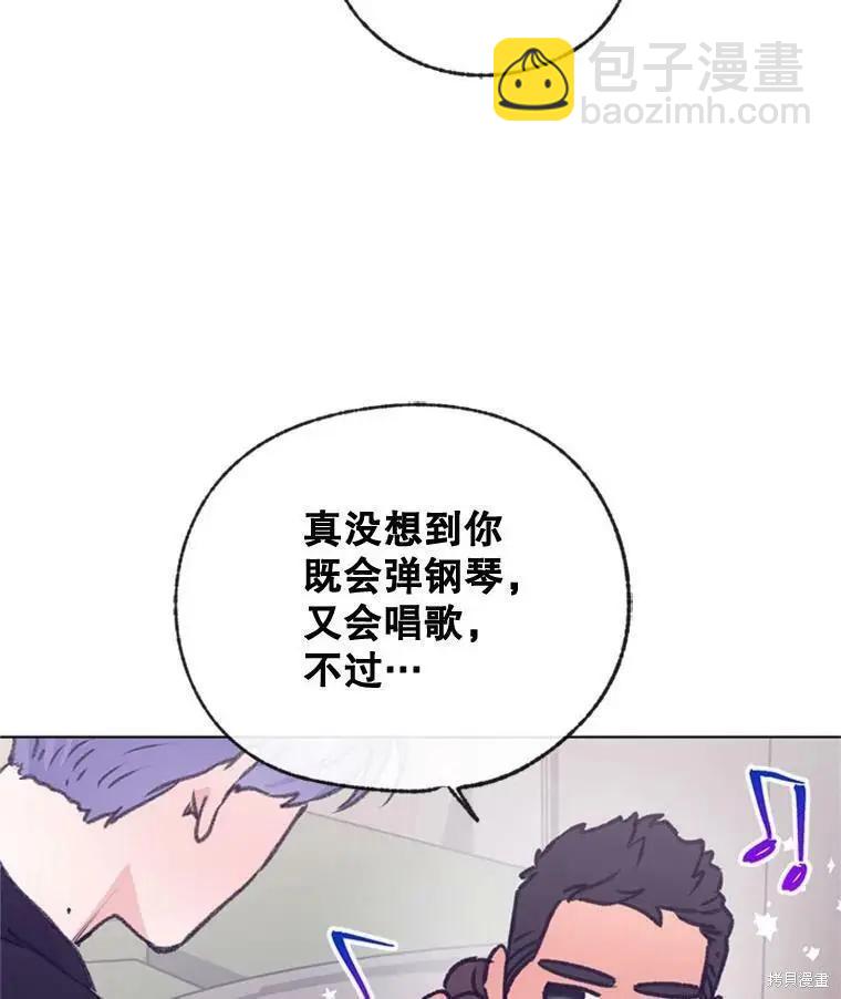 第49话56