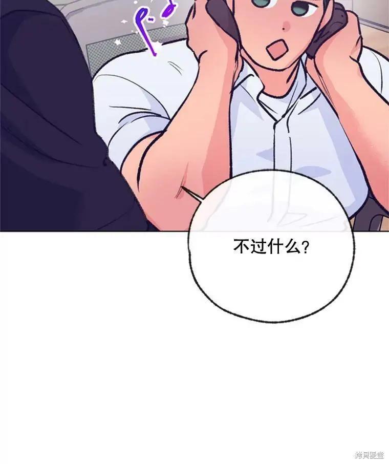 第49话57