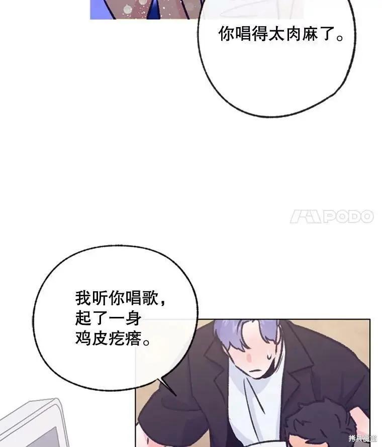 第49话59