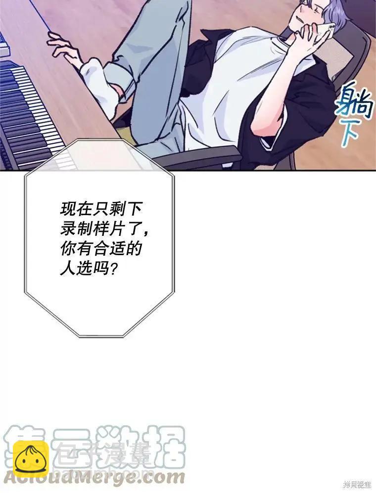 第49话6