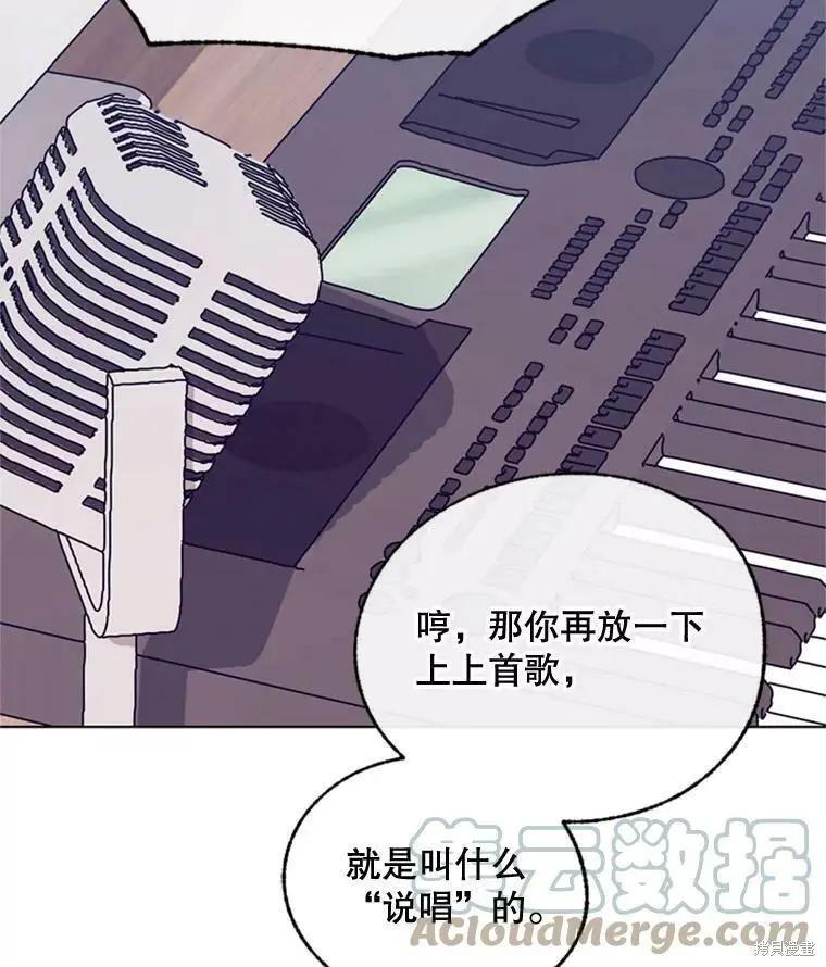 第49话61