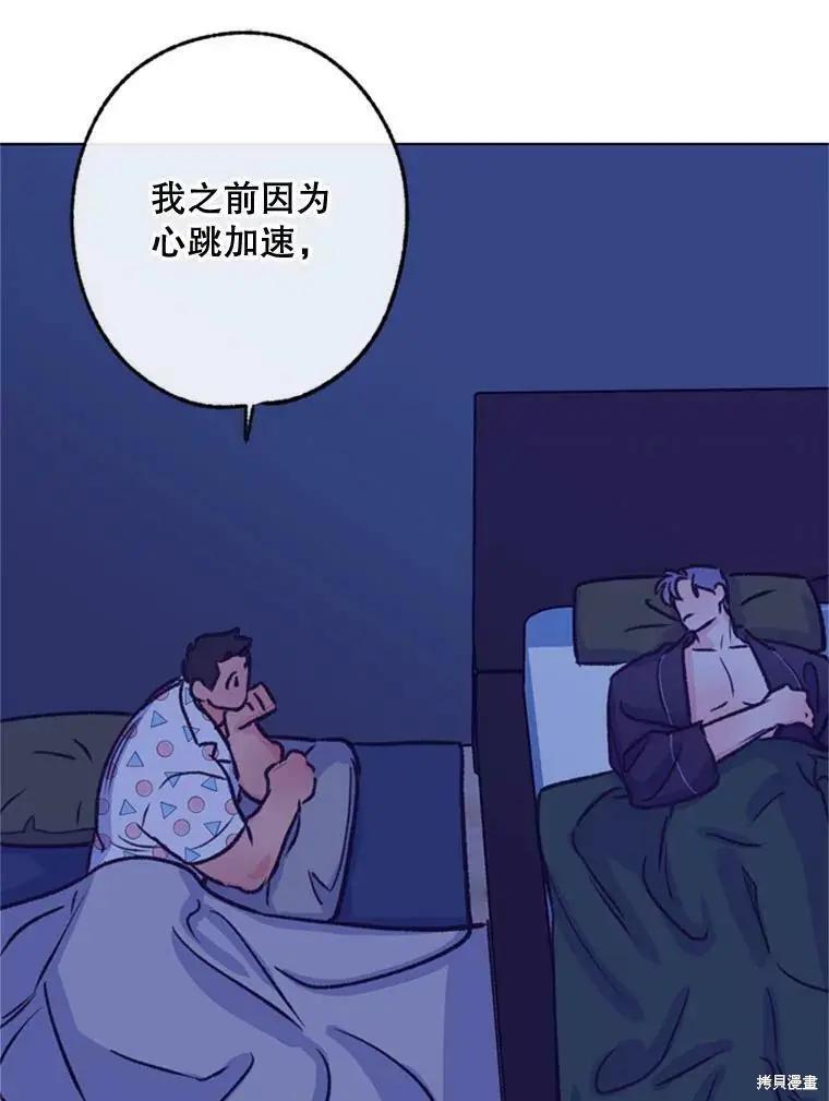 第49话65
