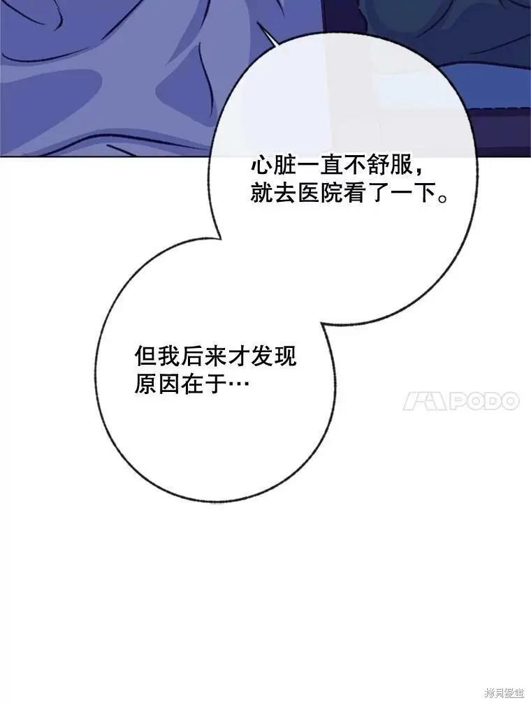 第49话66