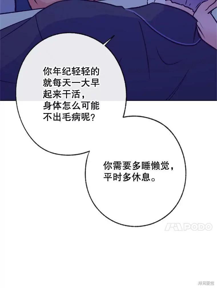 第49话69