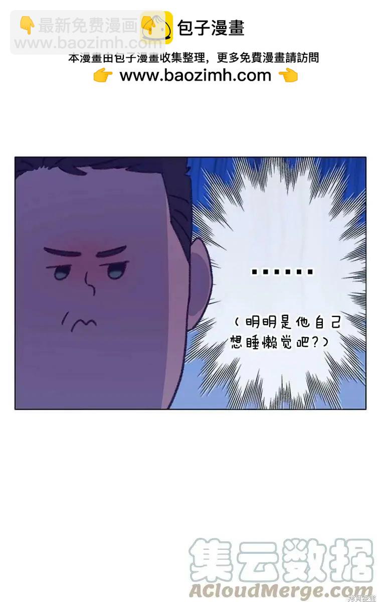 第49话70