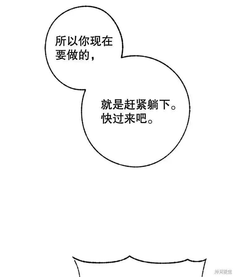 第49话71