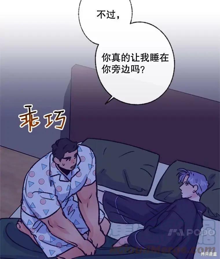 第49话76