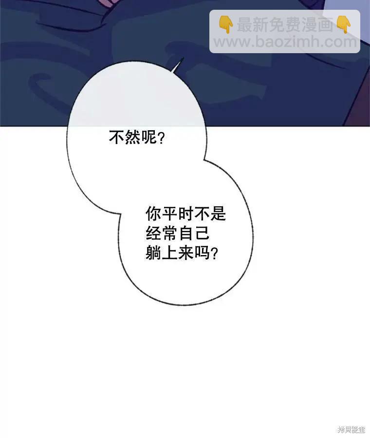 第49话77