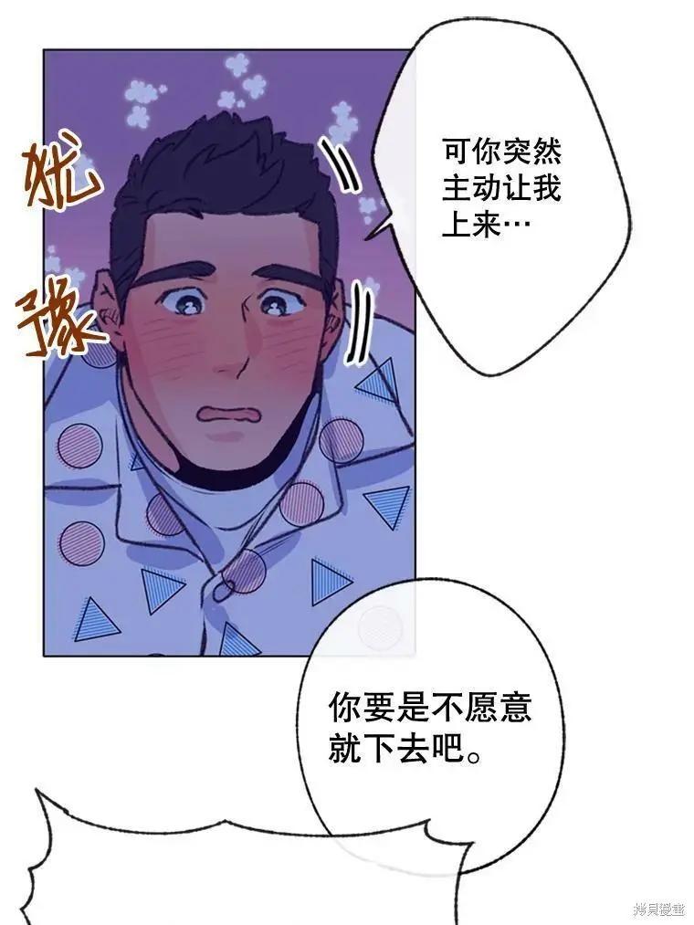 第49话78