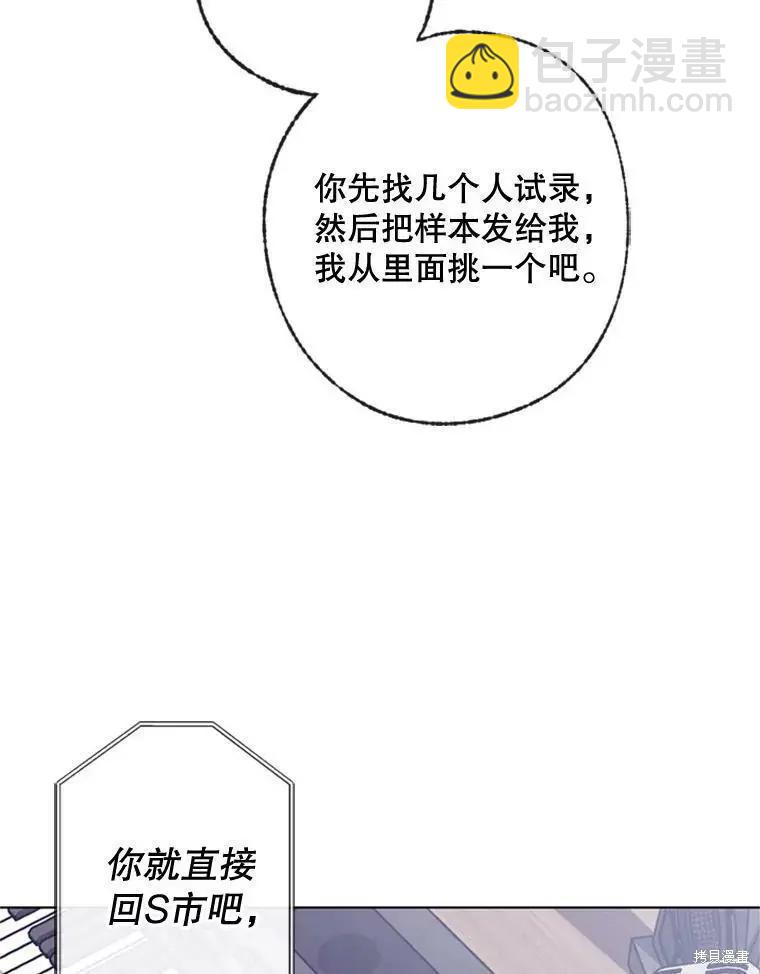 第49话8