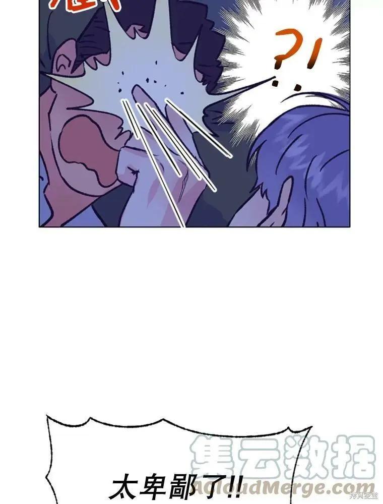 第49话85