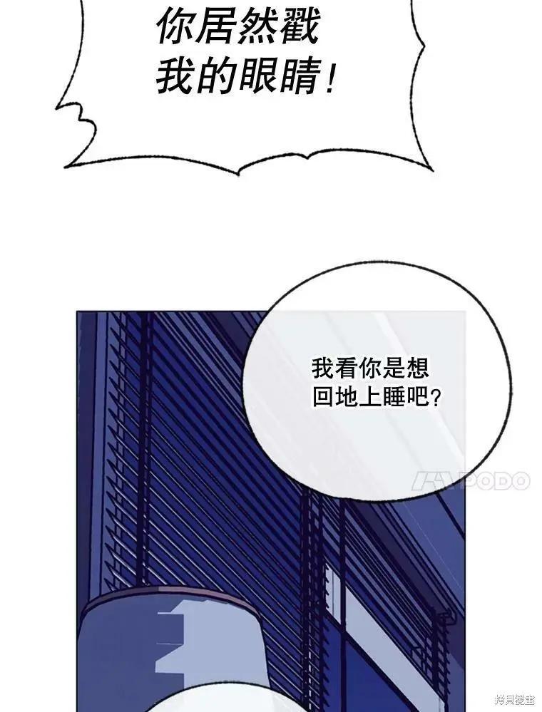 第49话86