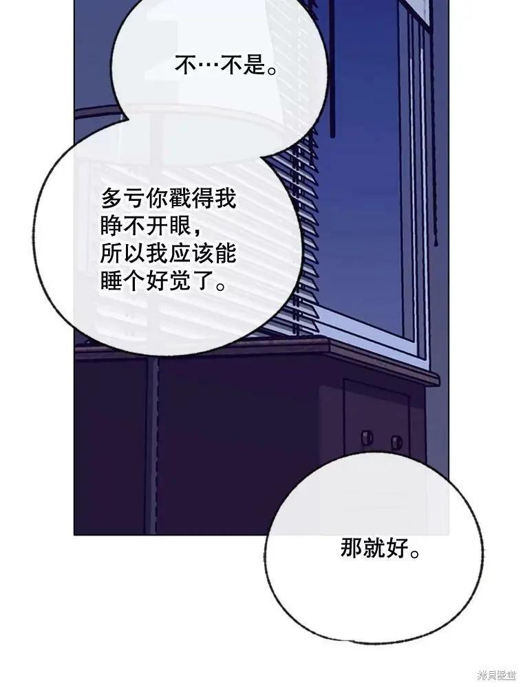 第49话87