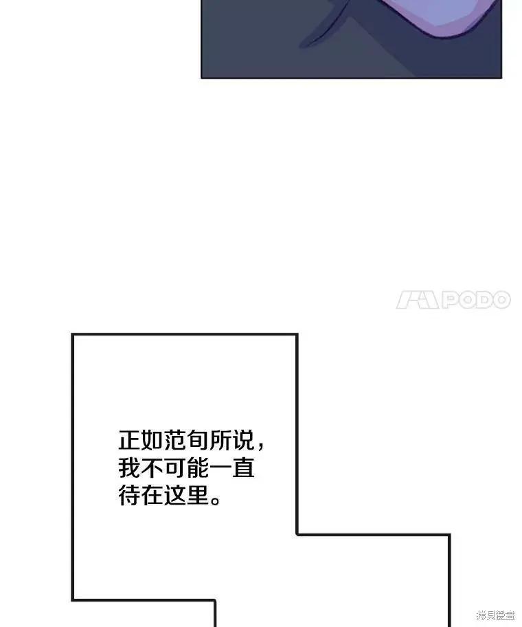 第49话93