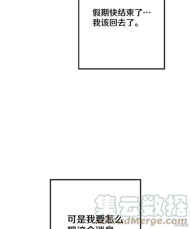 第49话94