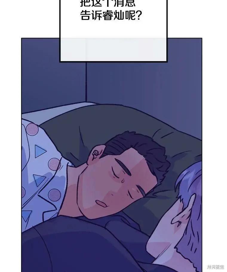 第49话95