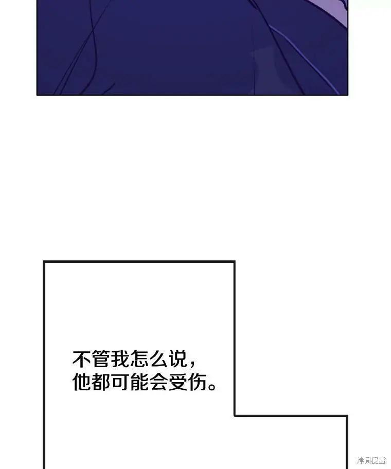 第49话96