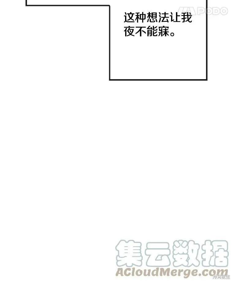 第49话97