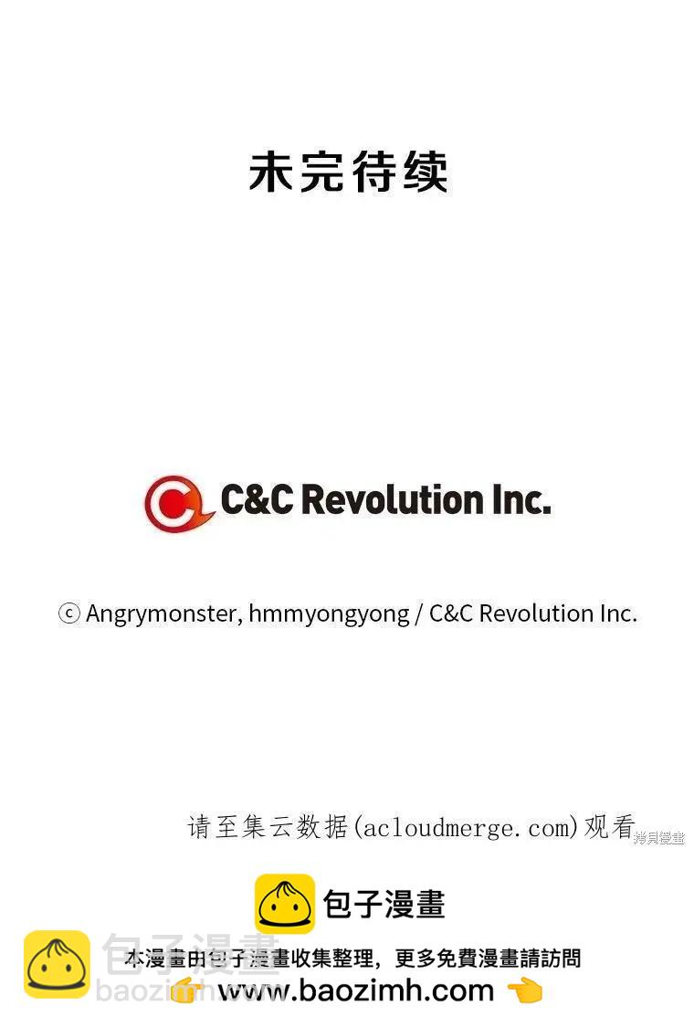 第49话98