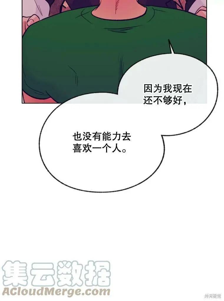 第53话100