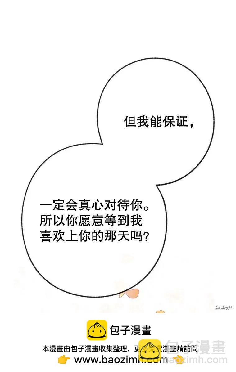 第53话107