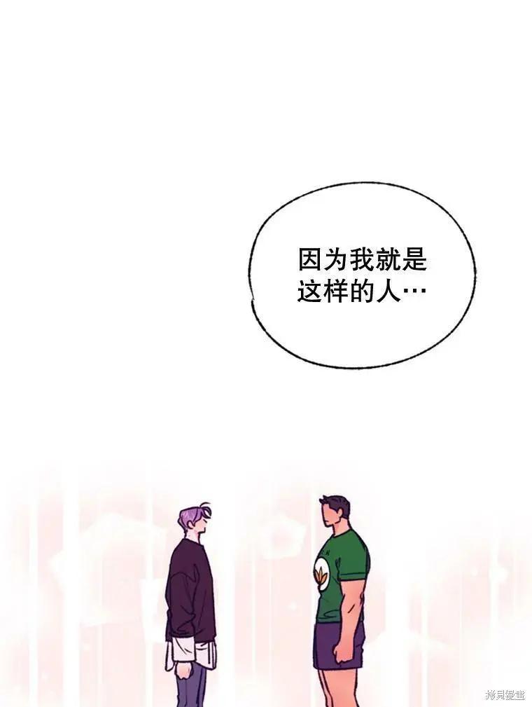 第53话110