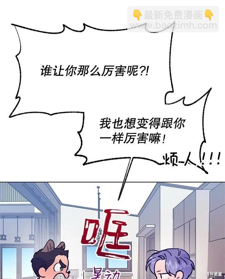 第56话10