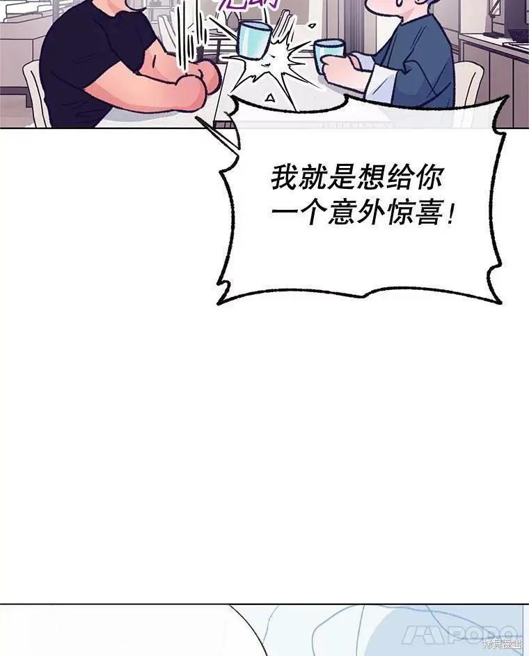 第56话11
