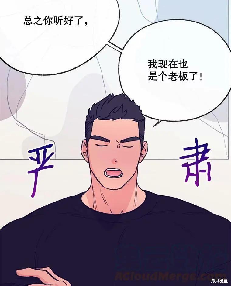 第56话12