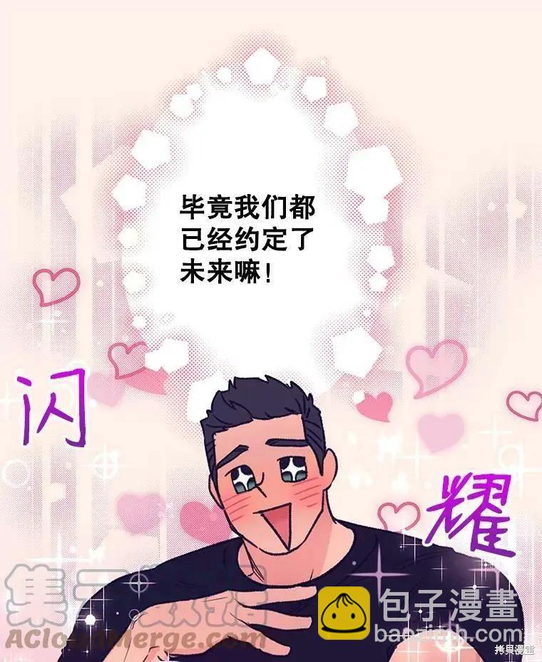 第56话15