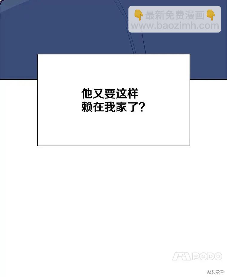 第56话17