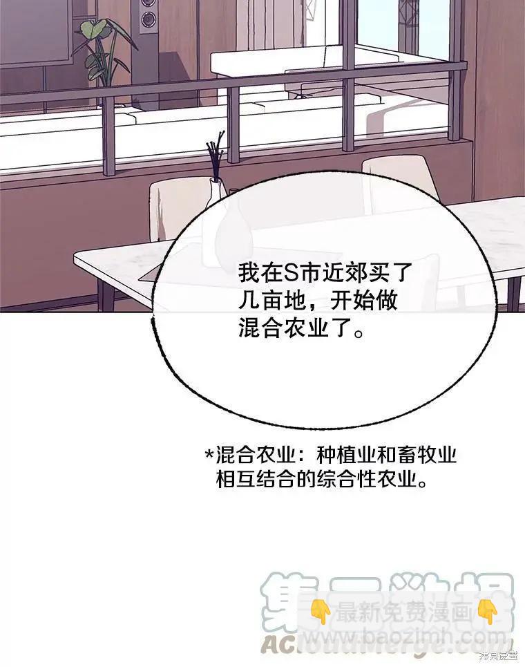 第56话3