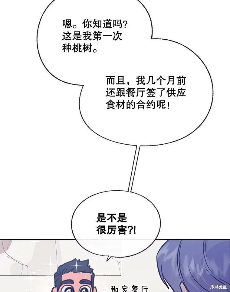 第56话5