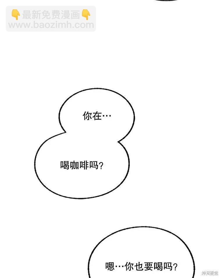 第56话54