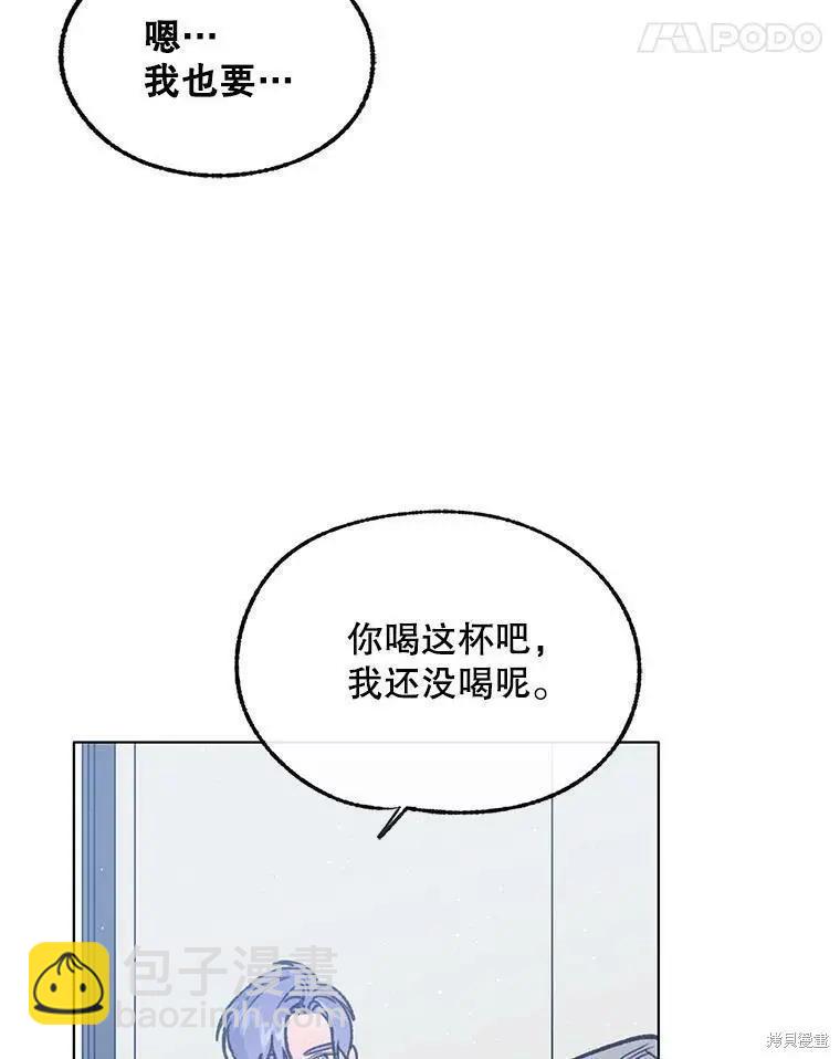 第56话56
