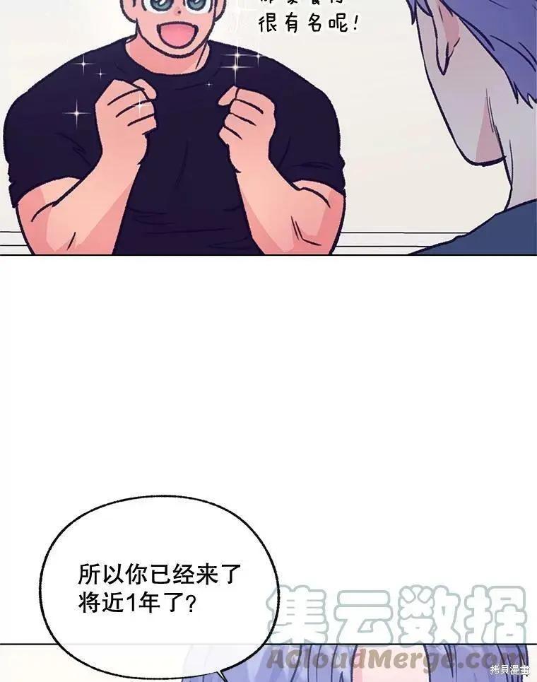 第56话6