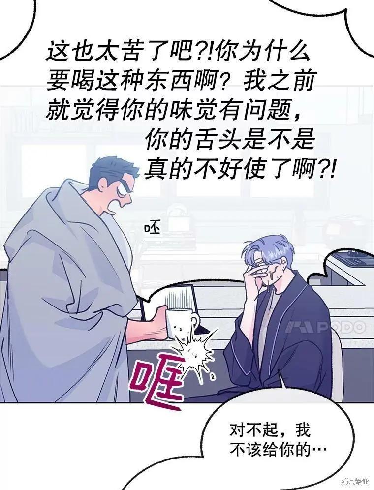 第56话62