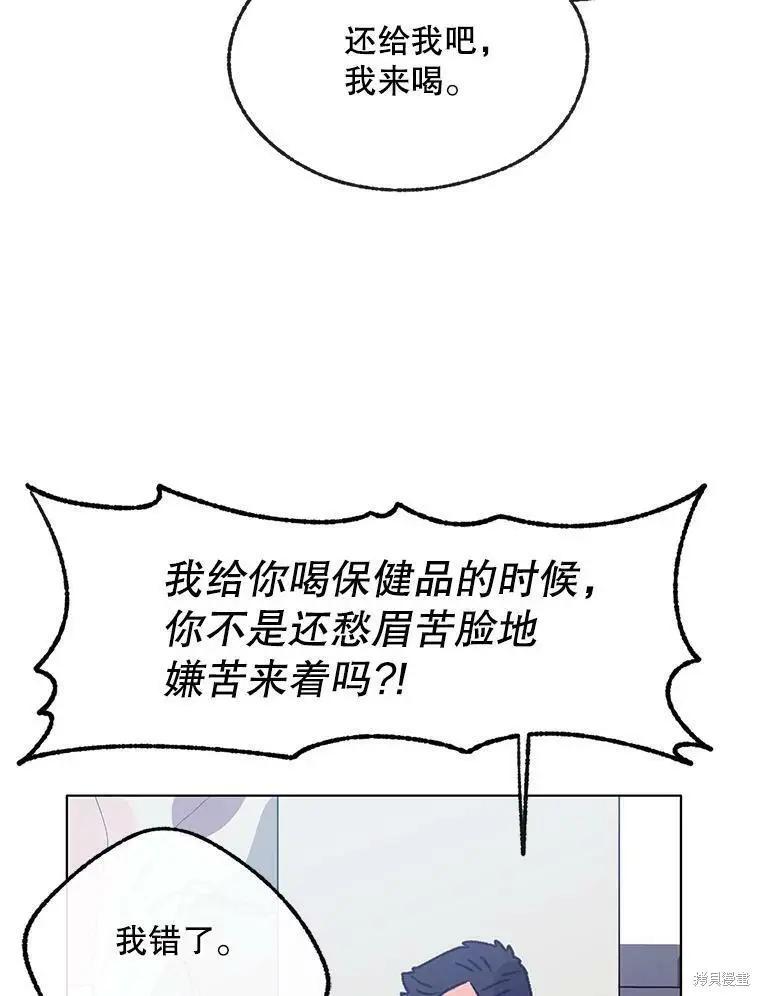 第56话63