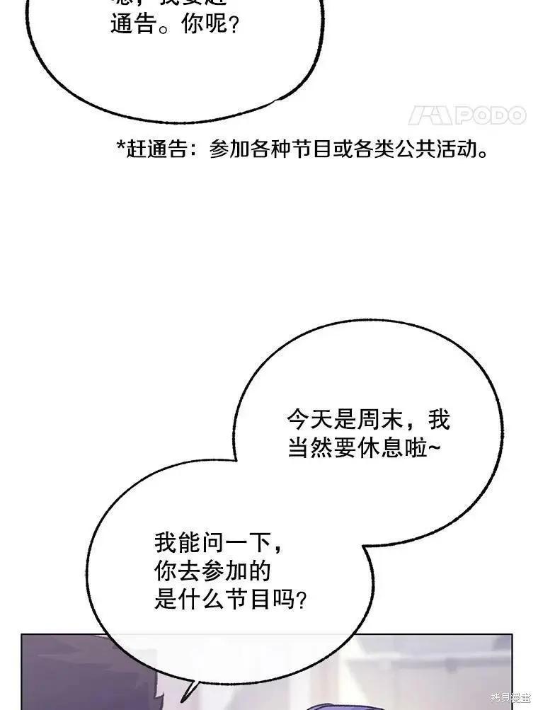 第56话69