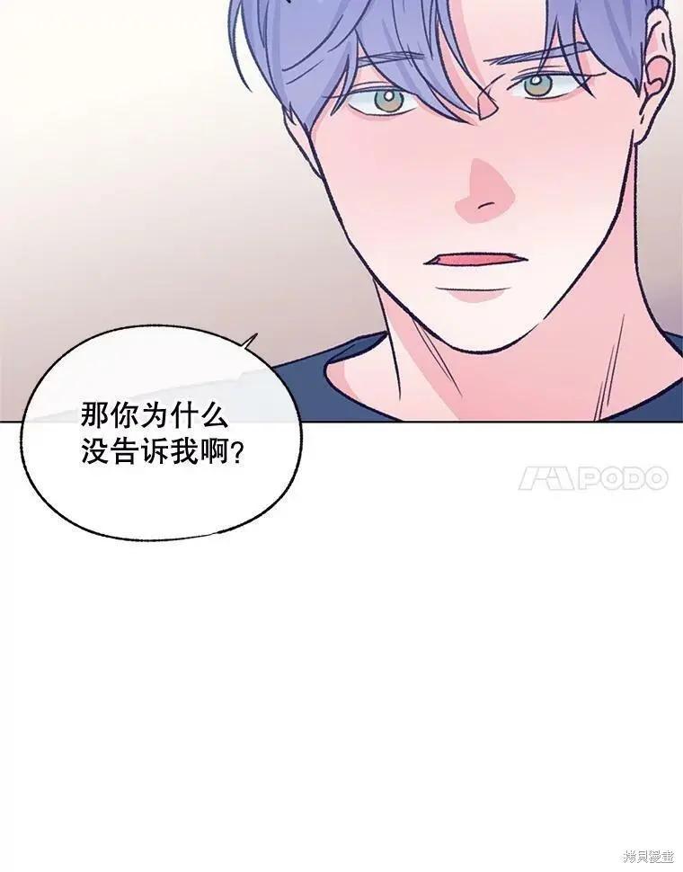 第56话7