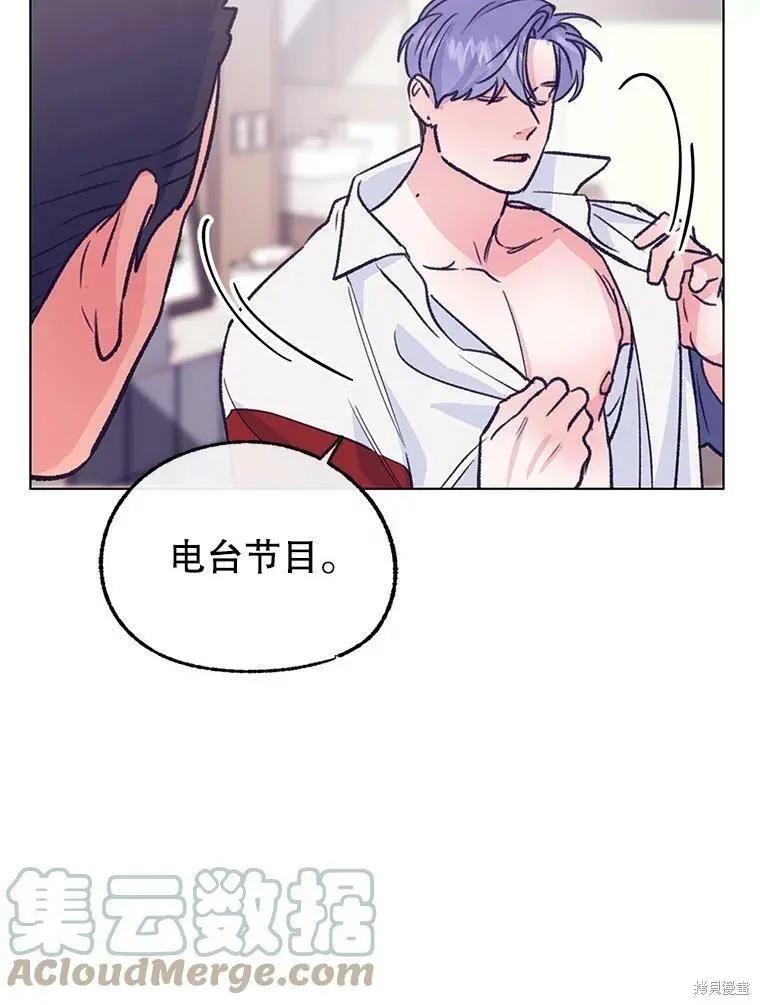 第56话70
