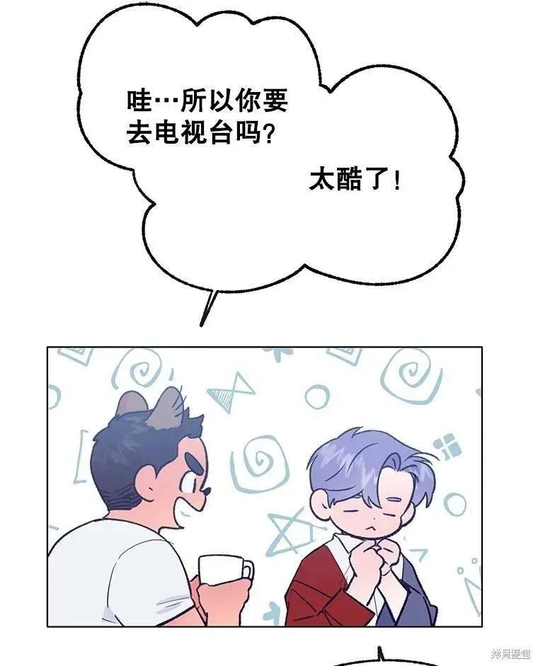第56话71