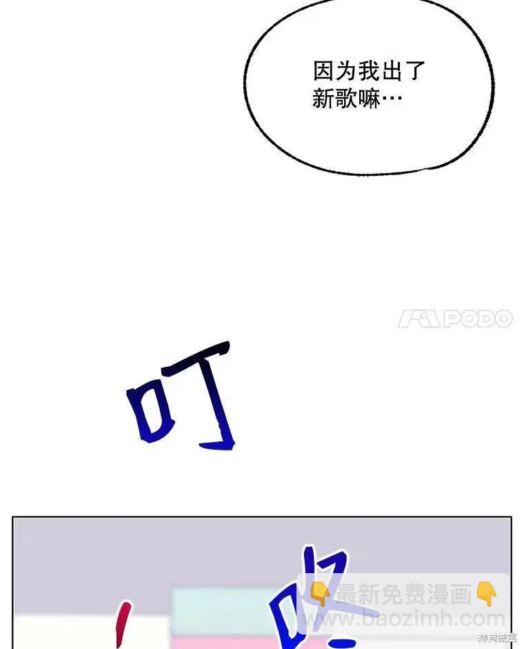第56话72